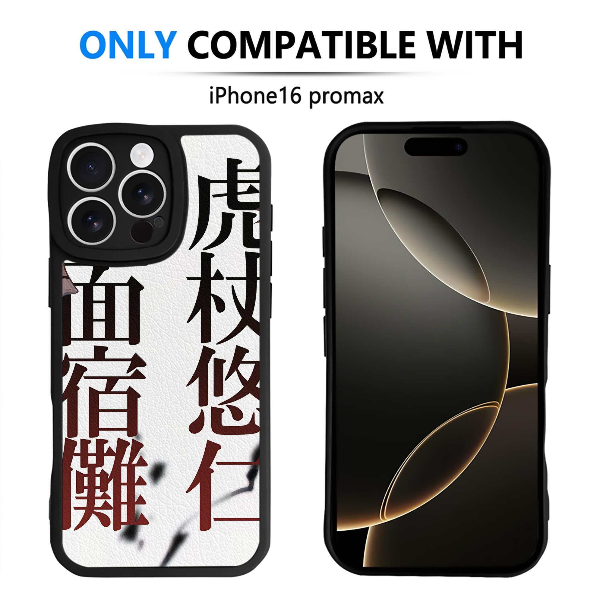 （画像用） SPY×FAMILY间谍家家酒 【iPhone 16シリーズ対応】シリコンスマホケース（レザー調） 材質：シリコン